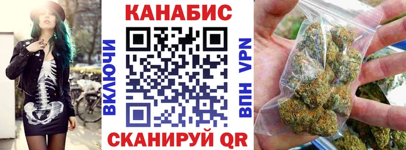 Сколько стоит Зеленодольск Alpha-PVP Конопля