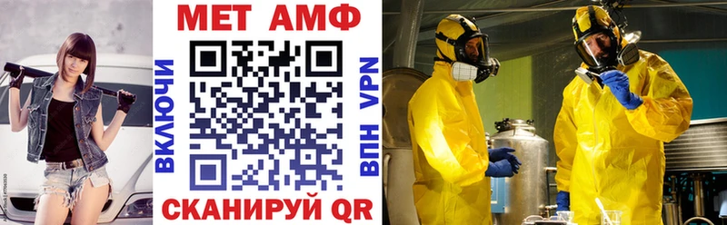 АМФЕТАМИН Розовый  Зеленодольск 