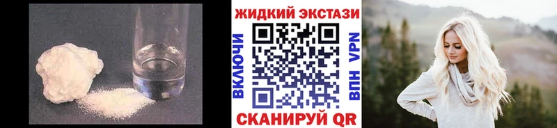 Бутират GHB Зеленодольск