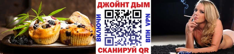 где продают   Зеленодольск  Печенье с ТГК конопля 