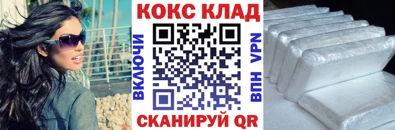 КОКАИН Перу  дарк нет какой сайт  Зеленодольск 
