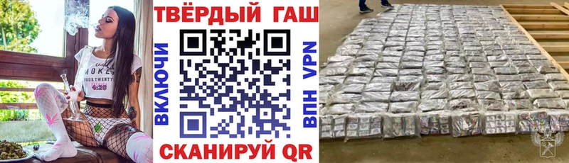 где купить наркоту  Зеленодольск  ГАШ Ice-O-Lator 