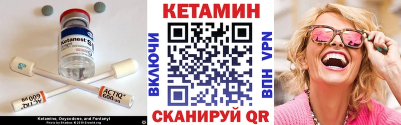 Кетамин ketamine  как найти закладки  Зеленодольск 