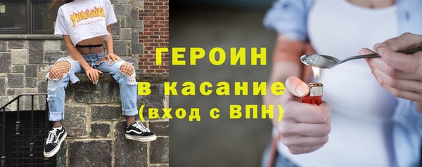 2c-b Абаза