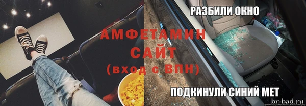2c-b Абаза