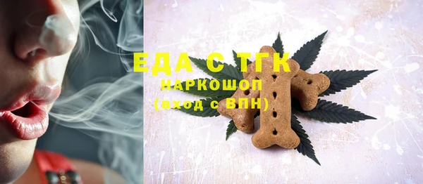 мяу мяу кристалл Абдулино