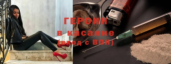2c-b Абаза