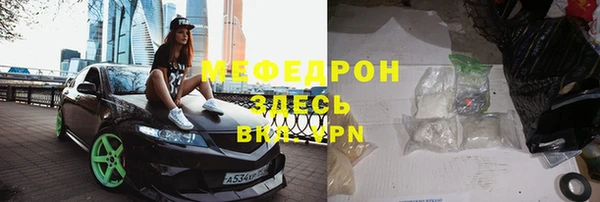 дживик Абинск