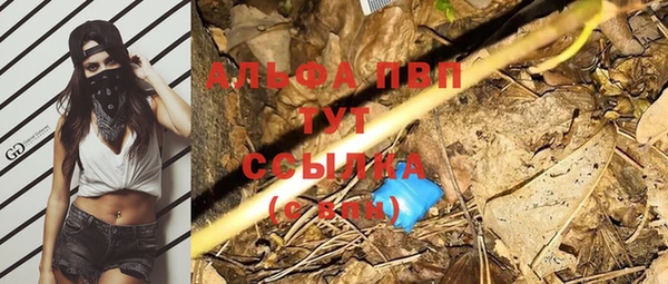 мяу мяу кристалл Абдулино