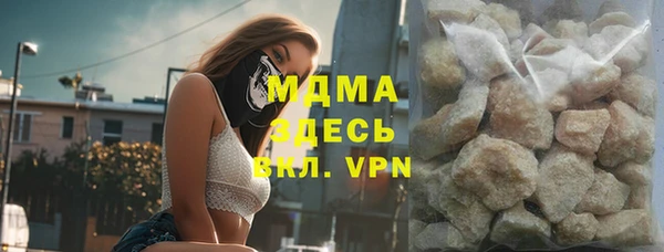 мяу мяу кристалл Абдулино
