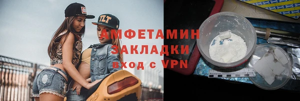 2c-b Абаза