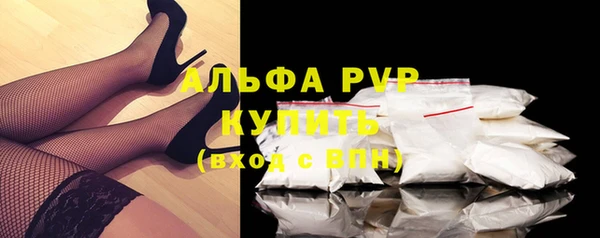 мяу мяу кристалл Абдулино