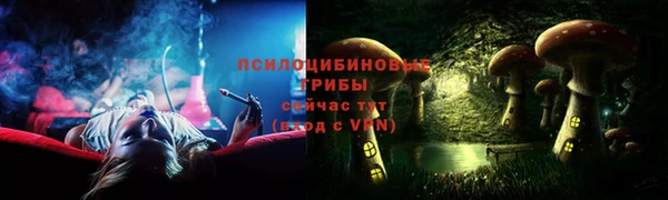 мяу мяу кристалл Абдулино
