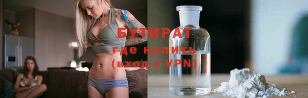 мяу мяу кристалл Абдулино