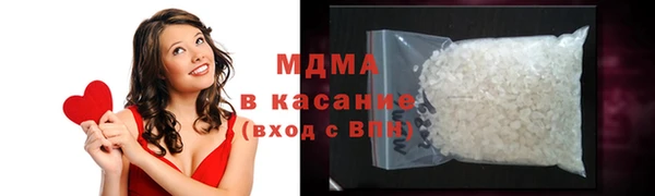 2c-b Абаза