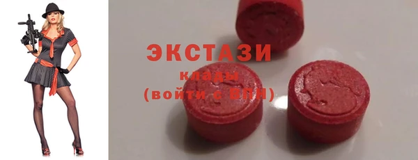 2c-b Абаза