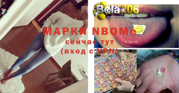 дживик Абинск
