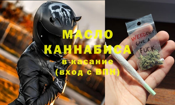 мяу мяу кристалл Абдулино