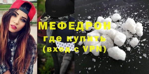 2c-b Абаза