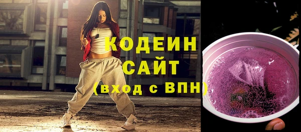2c-b Абаза