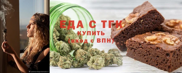 мяу мяу кристалл Абдулино