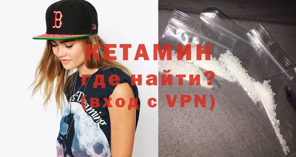 мяу мяу кристалл Абдулино