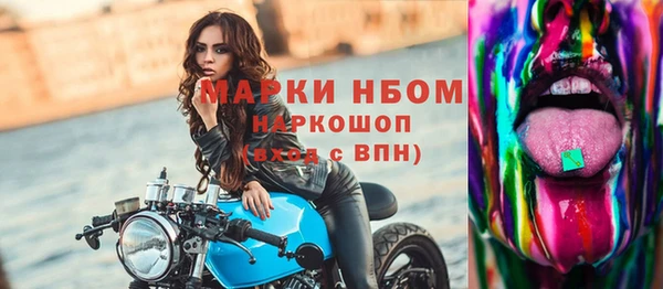 мяу мяу кристалл Абдулино