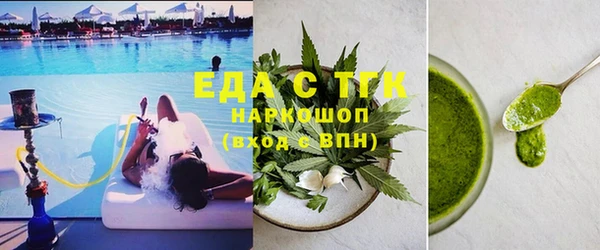 мяу мяу кристалл Абдулино
