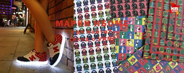 мяу мяу кристалл Абдулино