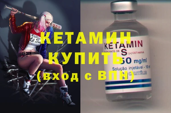2c-b Абаза