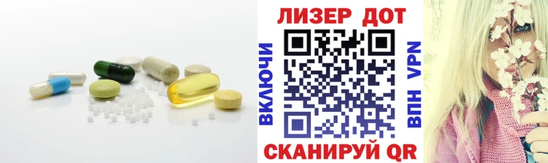 Лсд 25 экстази ecstasy  купить наркотики цена  Зеленодольск 