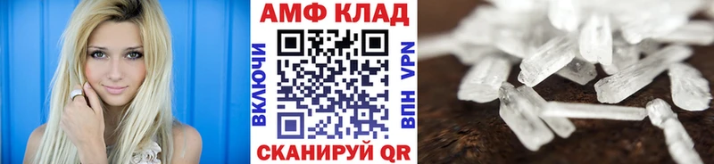 Первитин Methamphetamine  darknet Telegram  omg ссылка  Зеленодольск  магазин  наркотиков 