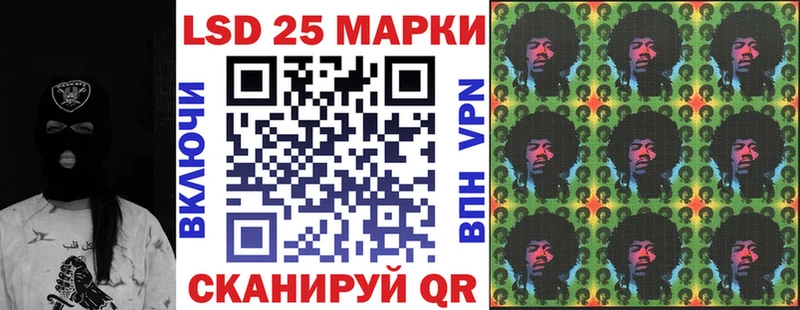Наркотические марки 1,5мг  Зеленодольск 
