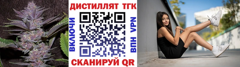 дарк нет состав  Зеленодольск  Дистиллят ТГК Wax  купить наркотик 